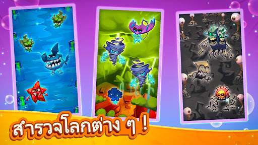 Tap Tap Monsters: วิวัฒนาการใหม่ของเกมคลิกเกอร์ screenshot 5