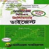 BCS Preparation on 9Apps