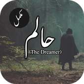 Haalim  Urdu Novel