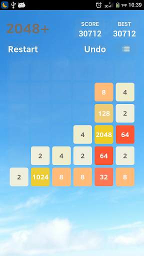 2048 Plus screenshot 8