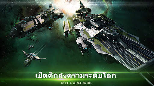 Nova Empire screenshot 5