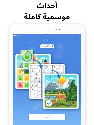 Killer Sudoku من Sudoku.com 11 تصوير الشاشة