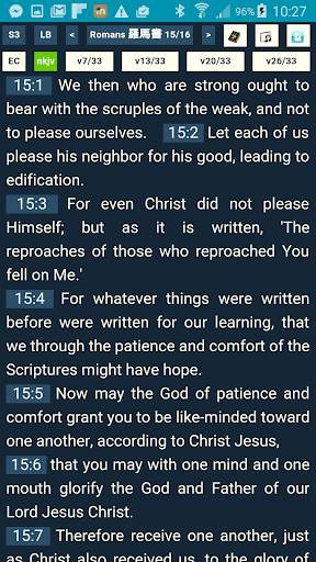 TJC Bible and Hymn Offline screenshot 3