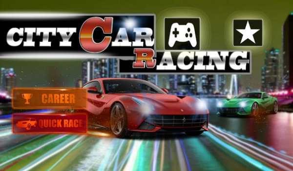 Car Racing : 1 screenshot 1