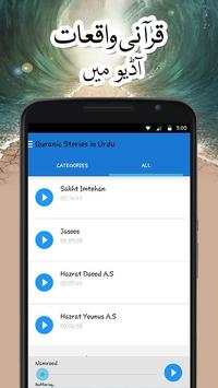 Quranic Stories in Urdu screenshot 4