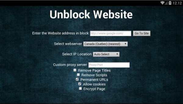 Unblock Website screenshot 2