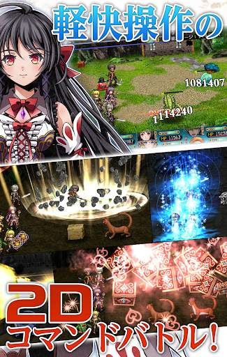 RPG フェルンズゲート screenshot 8