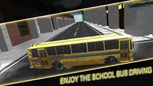 Drive school bus simulator: City Drive screenshot 4