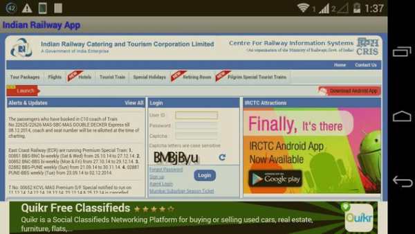 Indian Railway screenshot 10