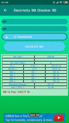 Electricity Bill Checker BD скриншот 4