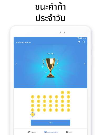 Killer Sudoku โดย Sudoku.com screenshot 10