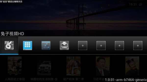 Rabbit TV launcher screenshot 3