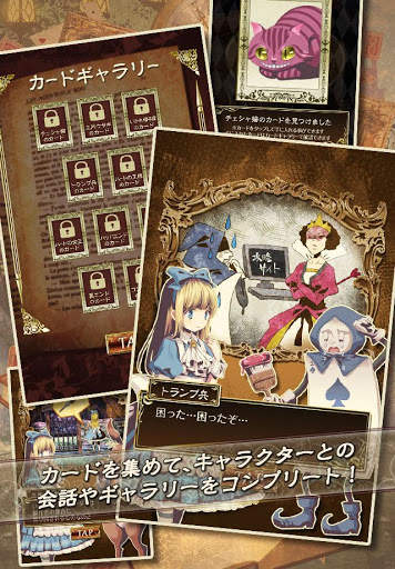 escape game Alice's escape screenshot 5
