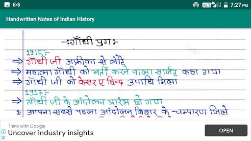 Indian History in Hindi screenshot 6