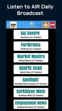 All India Radio screenshot 8