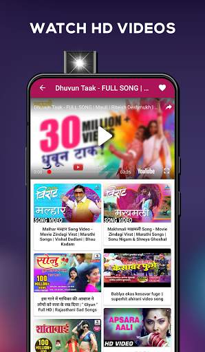 मराठी गाणी: Marathi Songs, Video, Movies, Natak screenshot 6