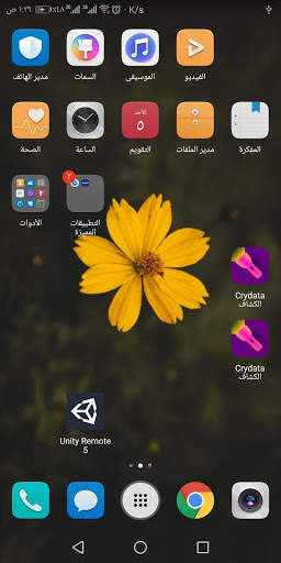 Flashlight Torch (ADS FREE !) screenshot 3