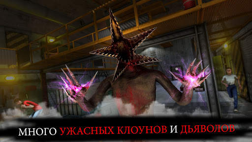 страшные игры: клоун пеннивайз и парк смерти скриншот 4