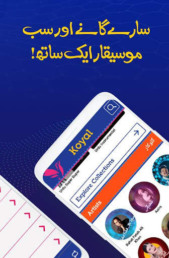 Koyal Songs, Download & Play screenshot 4