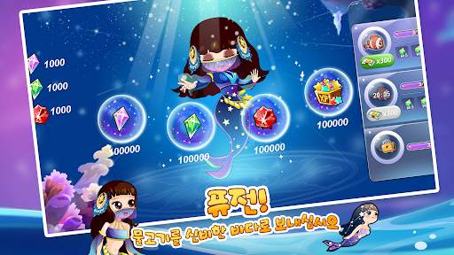 해피피쉬 screenshot 11
