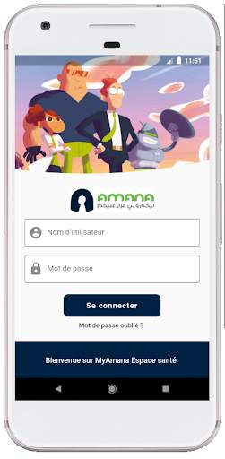 My Amana screenshot 1