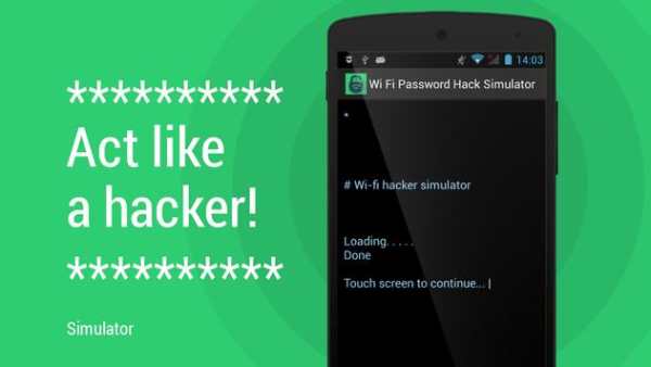 Wi Fi Password Hack Simulator screenshot 1