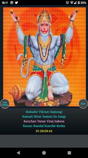 Hanuman Chalisa screenshot 5