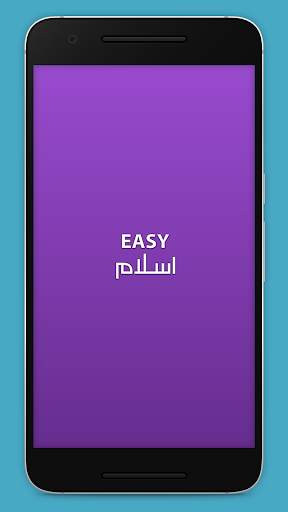Easy Islam - Al Quran ; Prayer Times screenshot 1