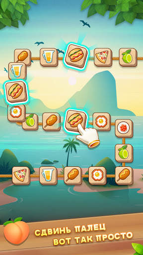 Tile Match Fun – Tile Matching Puzzle Game скриншот 5