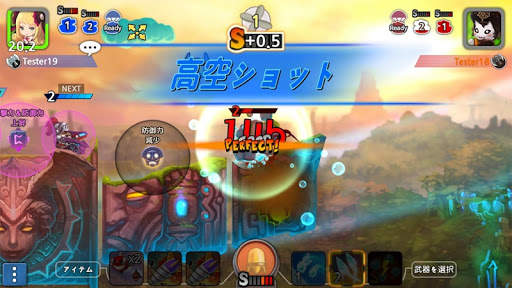ガンバウンドM screenshot 7