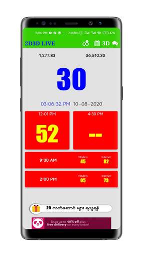 LITE 2D screenshot 1
