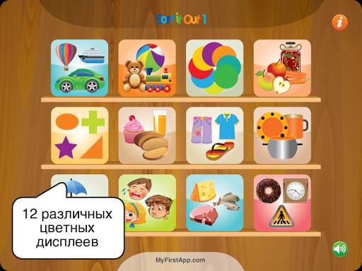 Sort It Out 1 скриншот 7