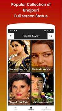 Bhojpuri Video Status screenshot 3