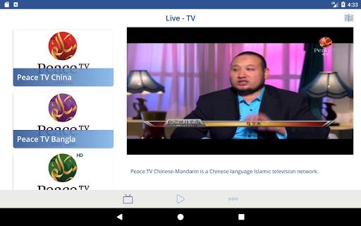 Peace TV Network screenshot 2