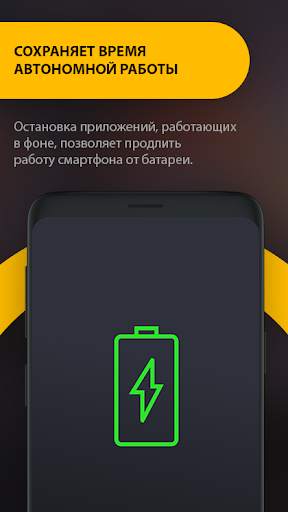 PlayShild Game launcher screenshot 3
