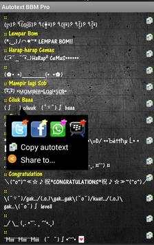 AutoText Ababil скриншот 1