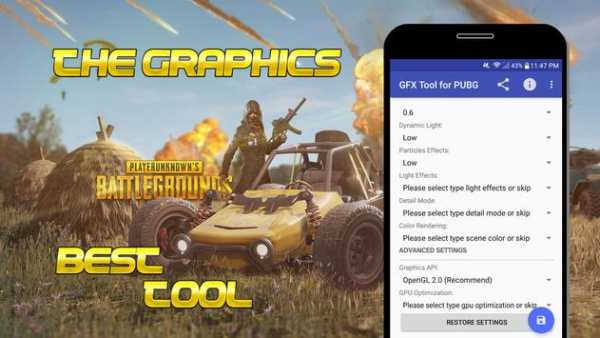 GFX Tool for PUBG screenshot 3