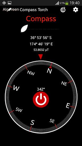 Smart Flashlight screenshot 1