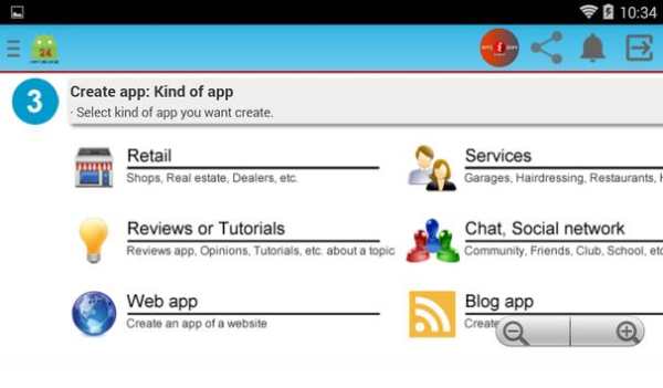 AppCreator24 screenshot 13
