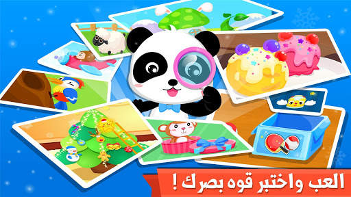 العثور على الإختلافات 4 تصوير الشاشة