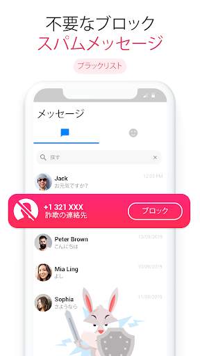 Messages Light screenshot 3
