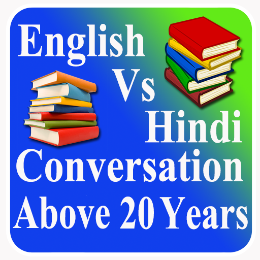 English vs hindi Above 20 years icon
