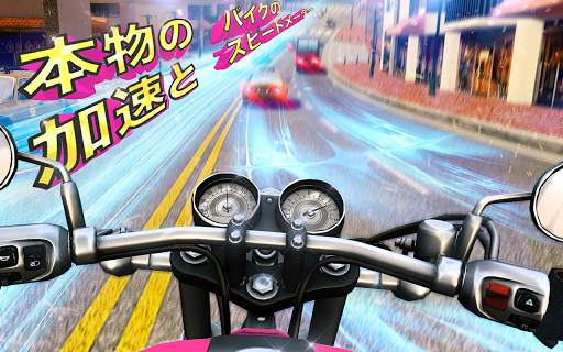 モトライダーGO！ハイウェイレーシング screenshot 5