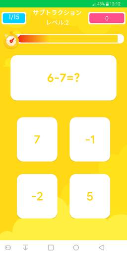 数学の遊び - 数学のゲーム screenshot 4