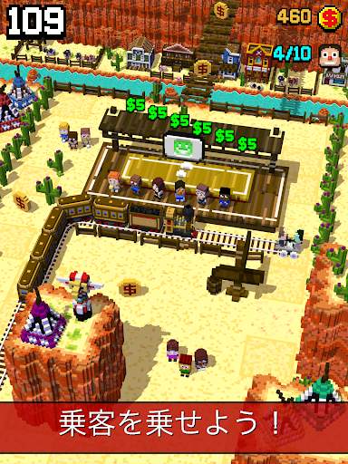 Tracky Train screenshot 8