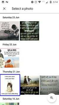 Scan Text From Image स्क्रीनशॉट 3