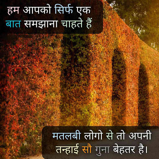 Dadagiri Status and SMS, GIF & Message Pictures screenshot 17