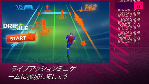 Pro 11 - フットボール マネージャー screenshot 4