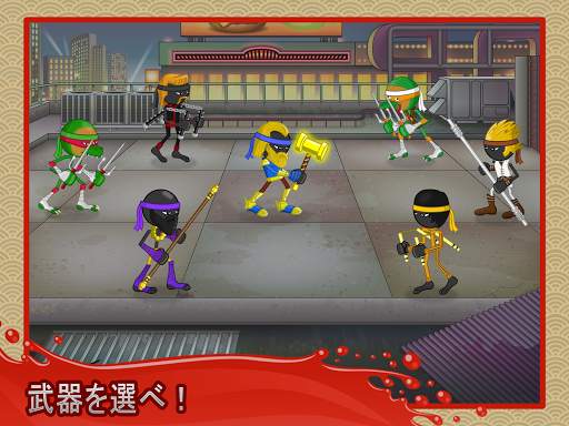 Stickninja Smash screenshot 7