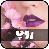 Roop on 9Apps